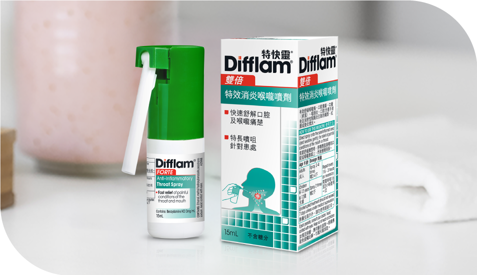 Sprays - Article - CN - EN